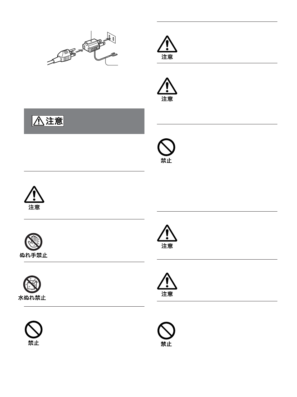 Sony PFM-42B2H User Manual | Page 6 / 294