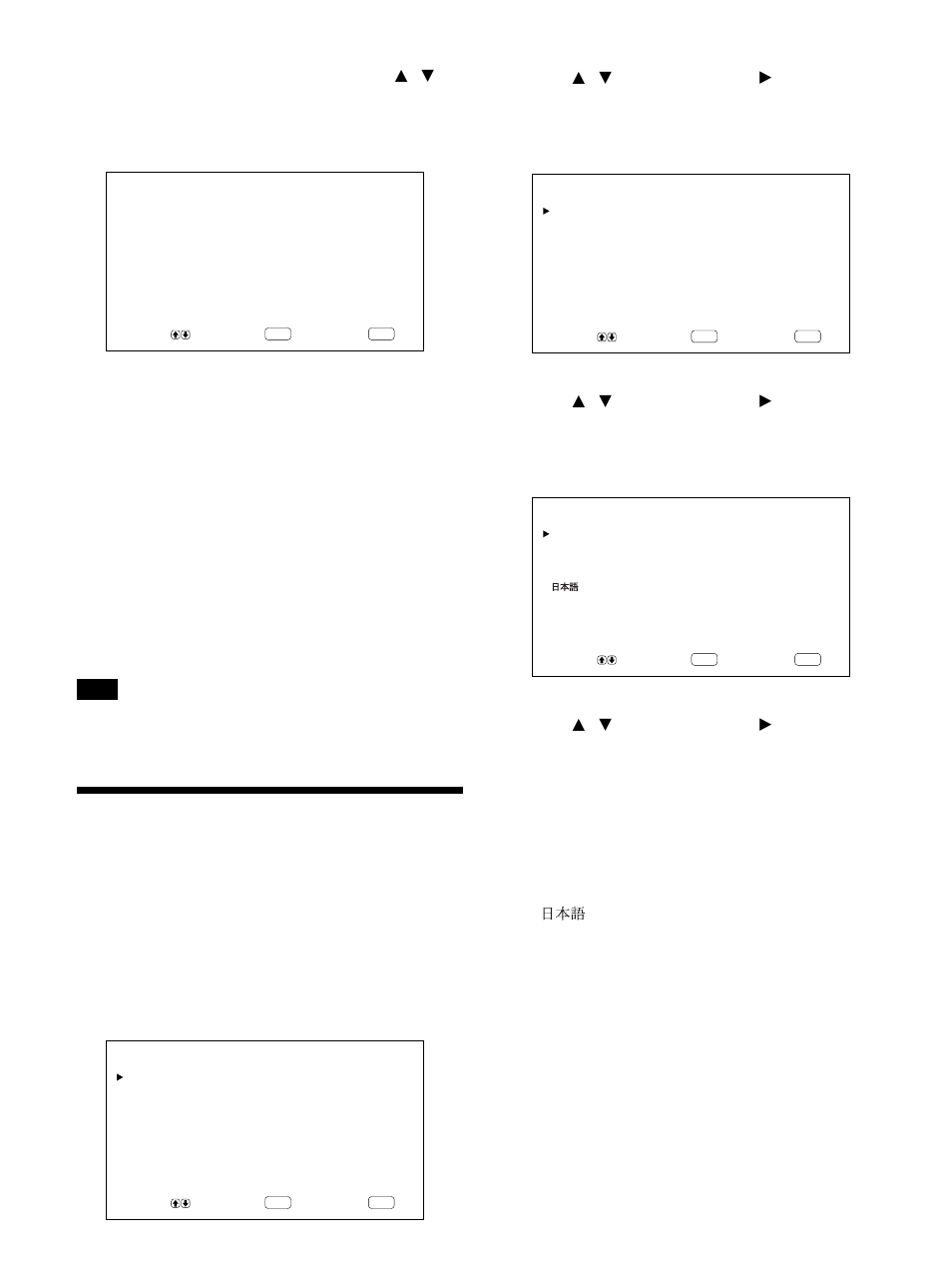 Selecting the on-screen language | Sony PFM-42B2H User Manual | Page 88 / 294