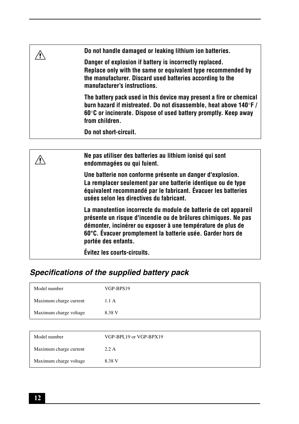 Specifications of the supplied battery pack | Sony VPCX111KX User Manual | Page 12 / 24