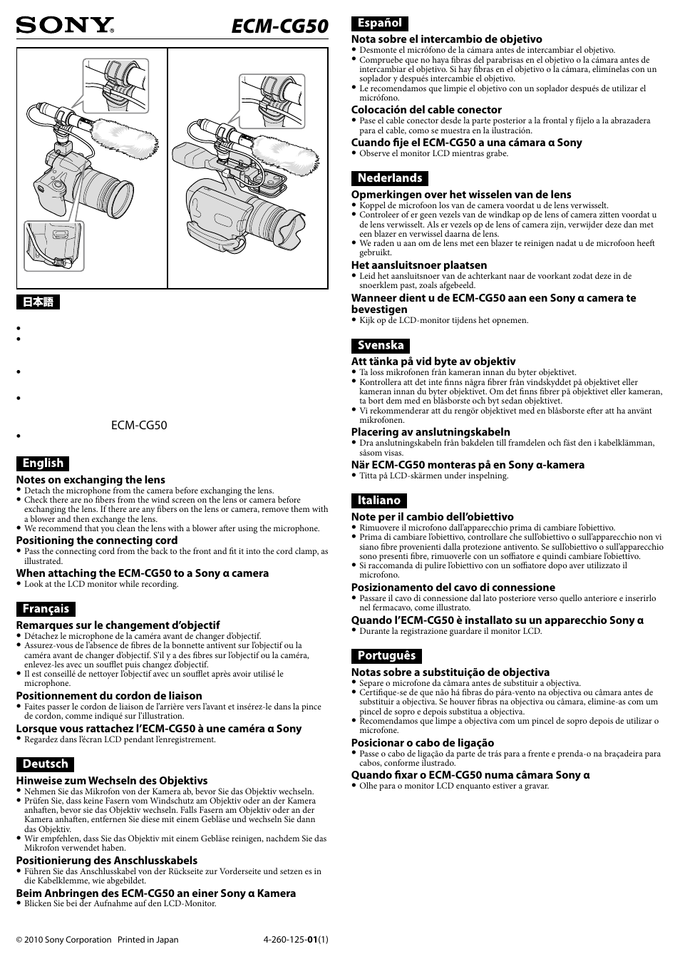 Sony ECM-CG50 User Manual | 2 pages