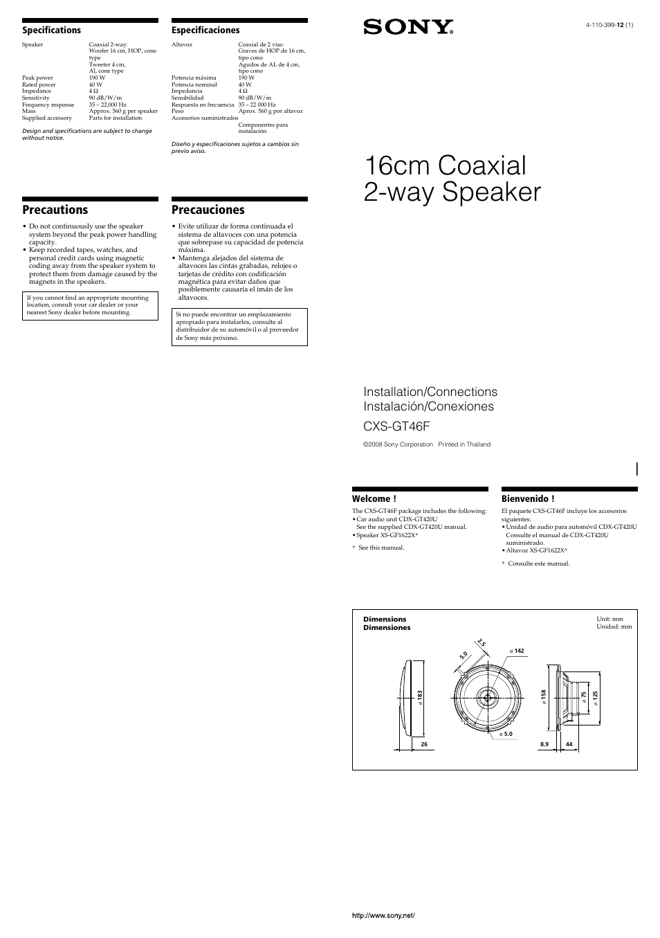 Sony CXS-GT46F User Manual | 2 pages