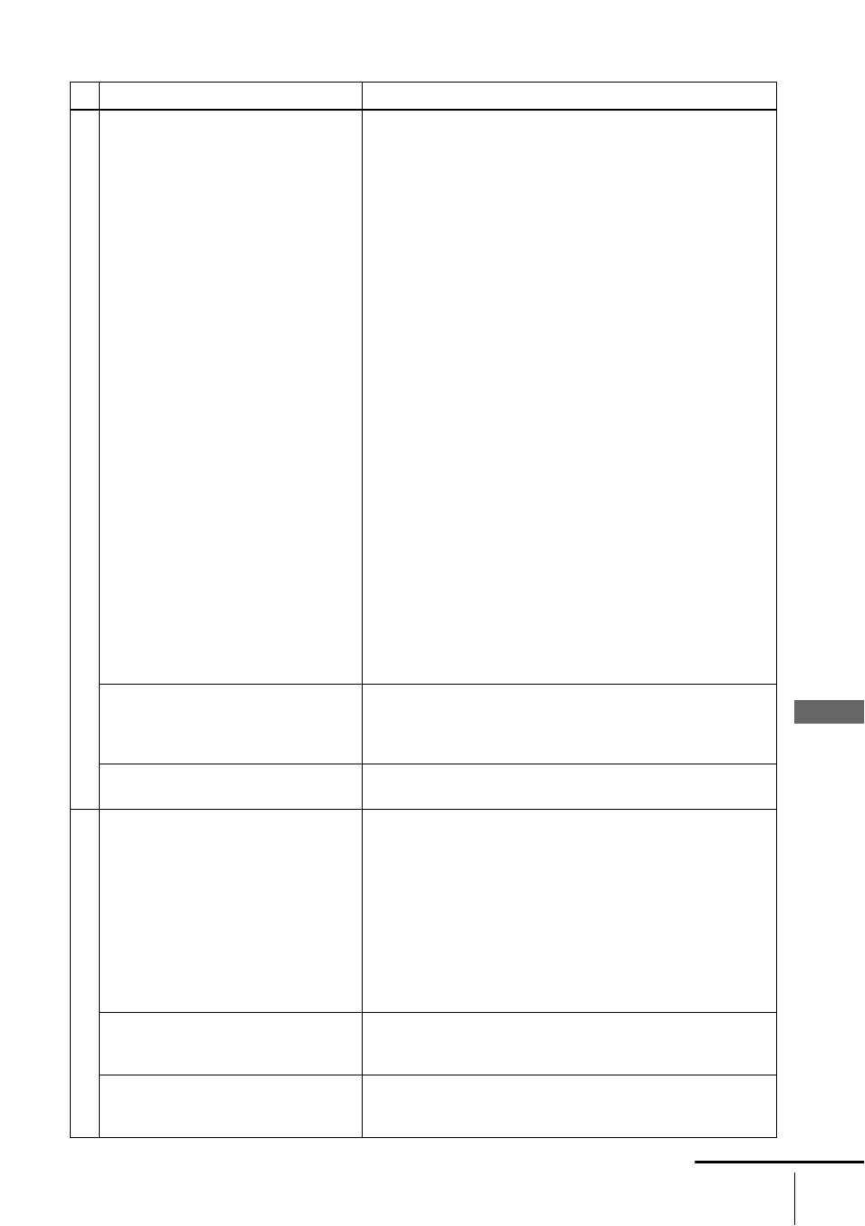 Sony HT-V1000DP User Manual | Page 93 / 108
