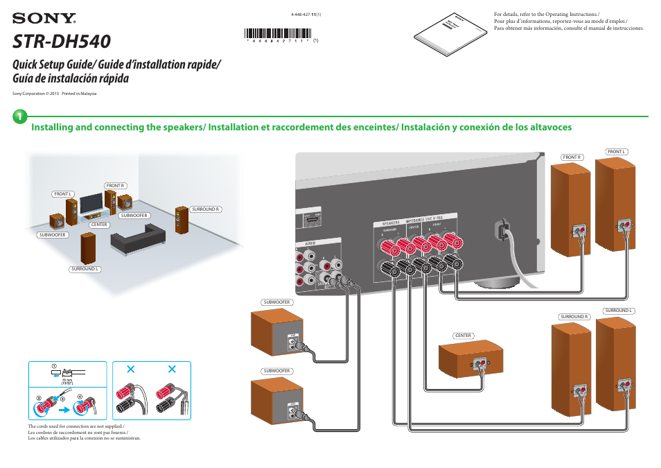 Sony STR-DH540 User Manual | 2 pages