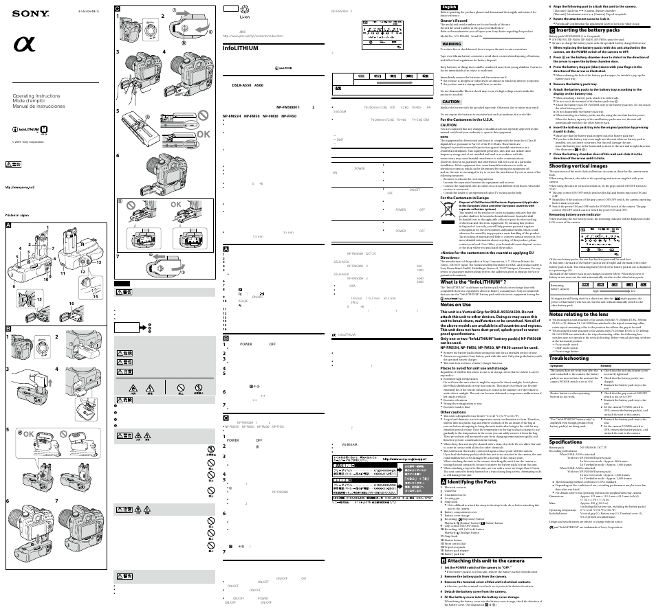 Sony VG-B50AM User Manual | 2 pages