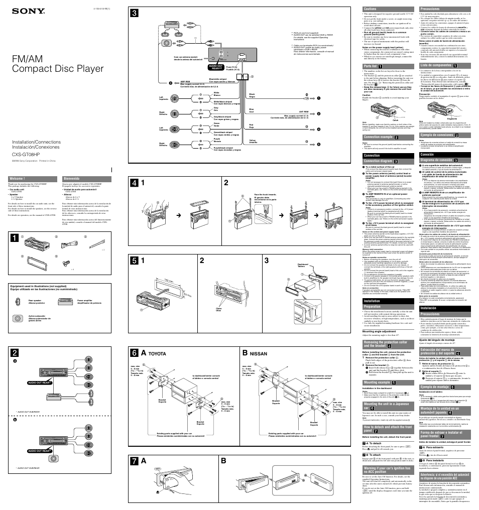 Sony CXS-GT08HP User Manual | 2 pages
