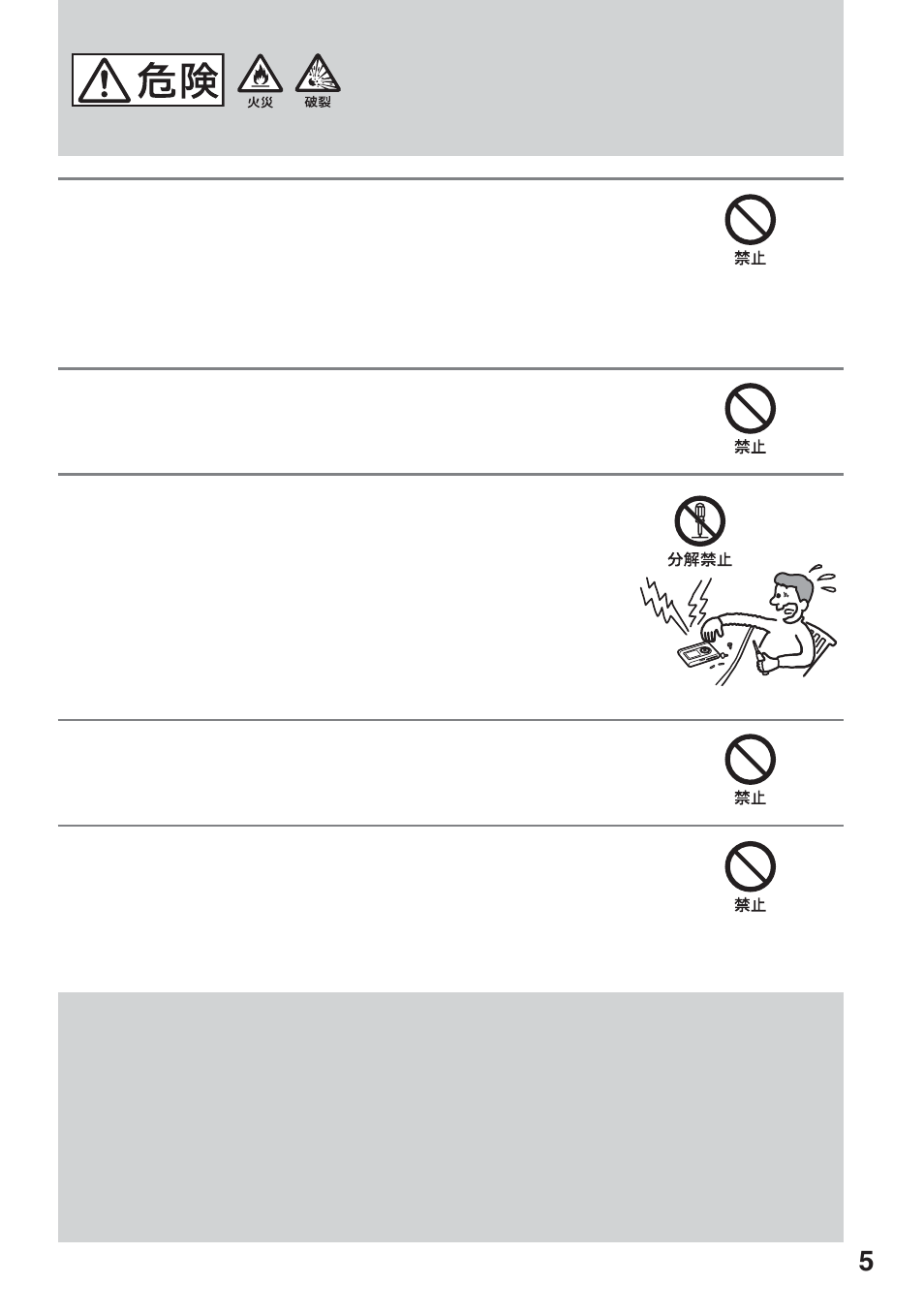 Sony NW-HD3 User Manual | Page 7 / 358