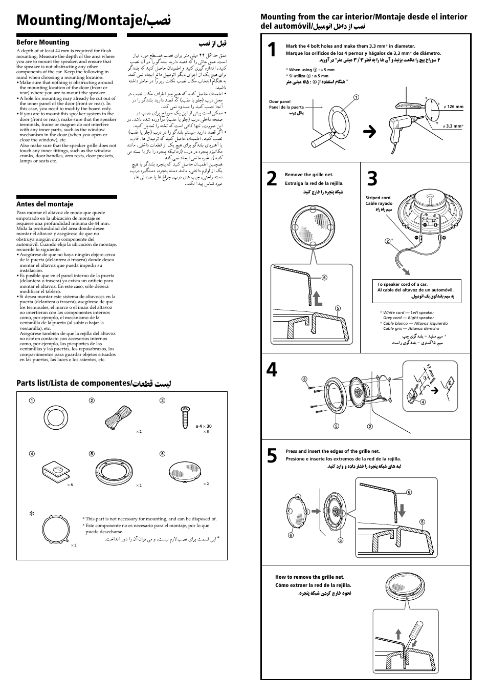 Mounting/montaje | Sony CXS-GT2316F User Manual | Page 2 / 2