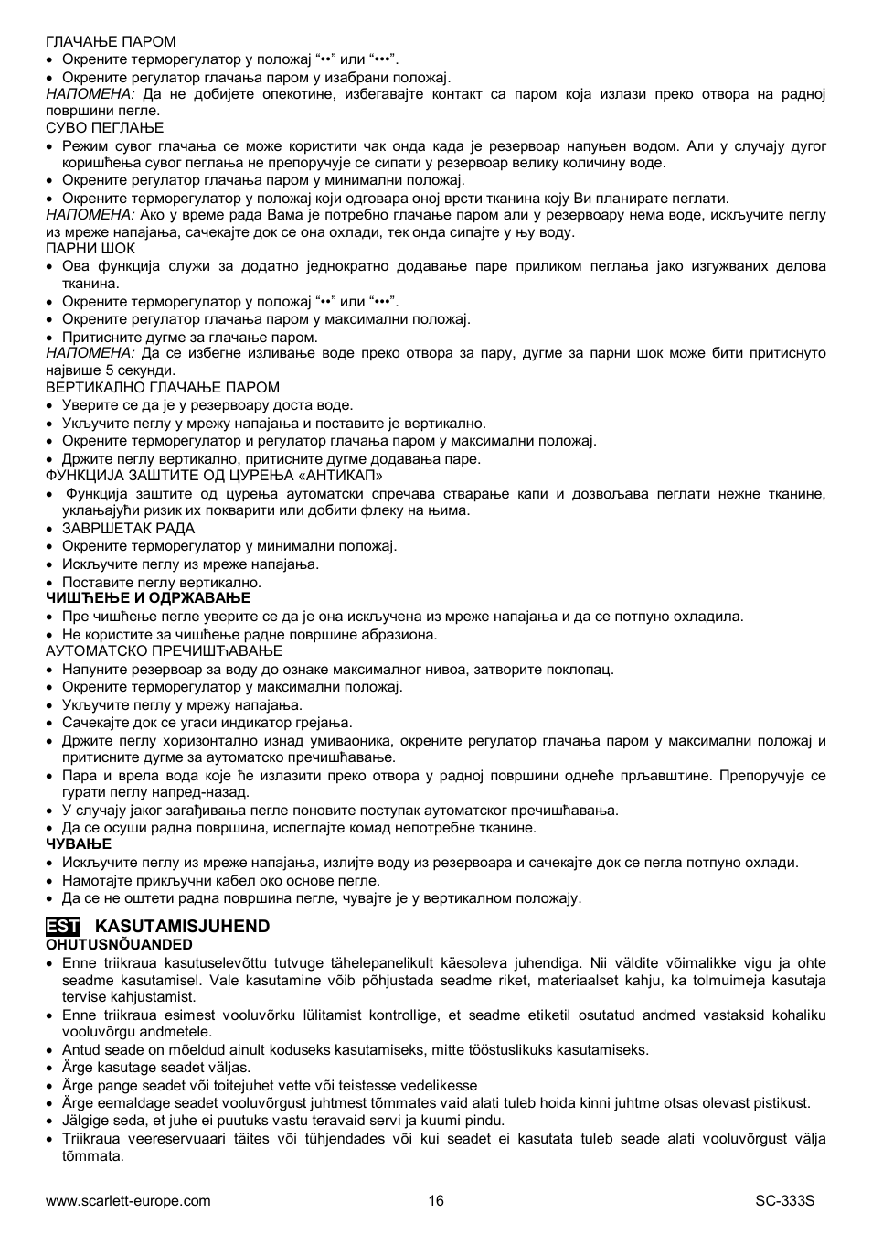 Scarlett SC-333S User Manual | Page 16 / 27