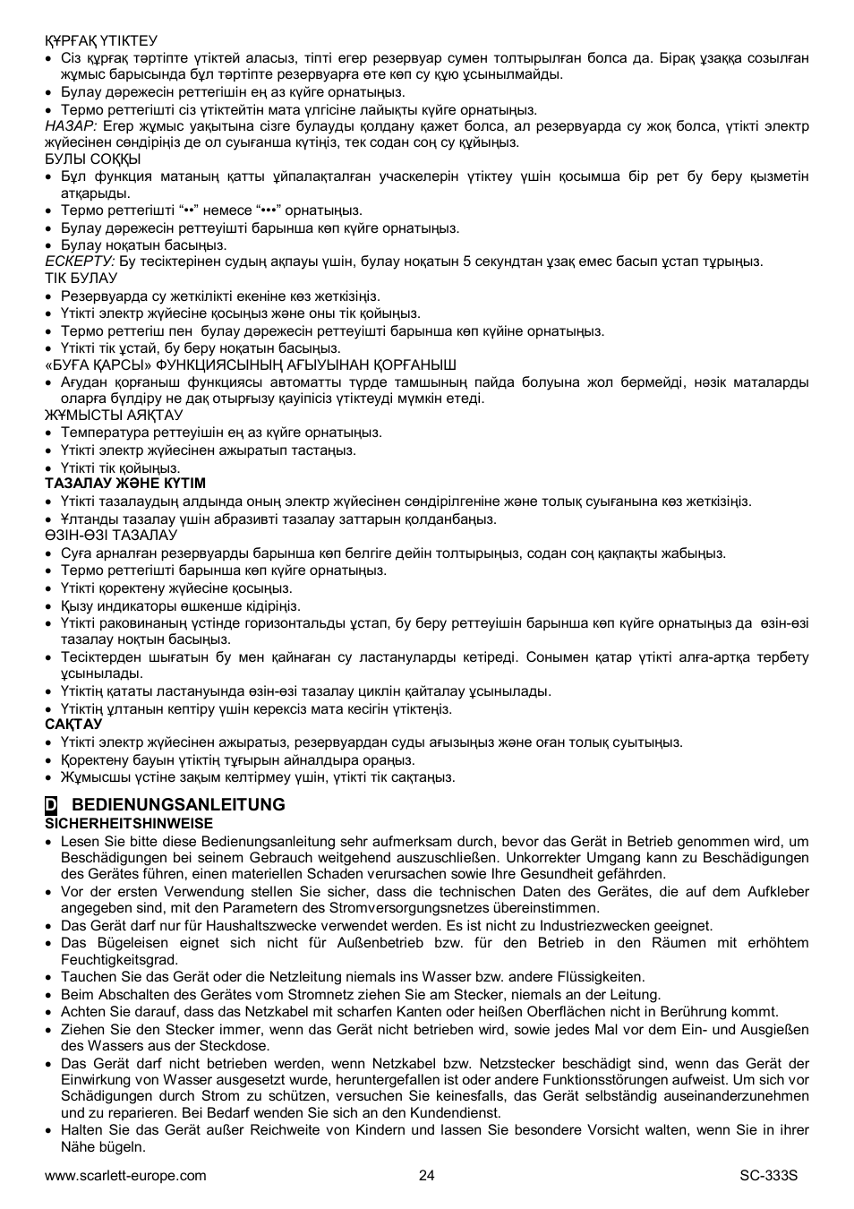 Scarlett SC-333S User Manual | Page 24 / 27