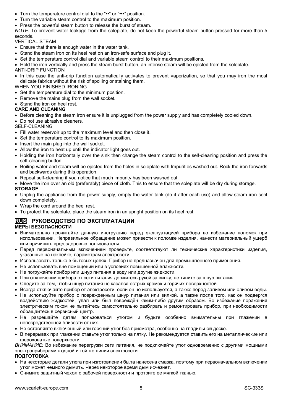 Scarlett SC-333S User Manual | Page 5 / 27