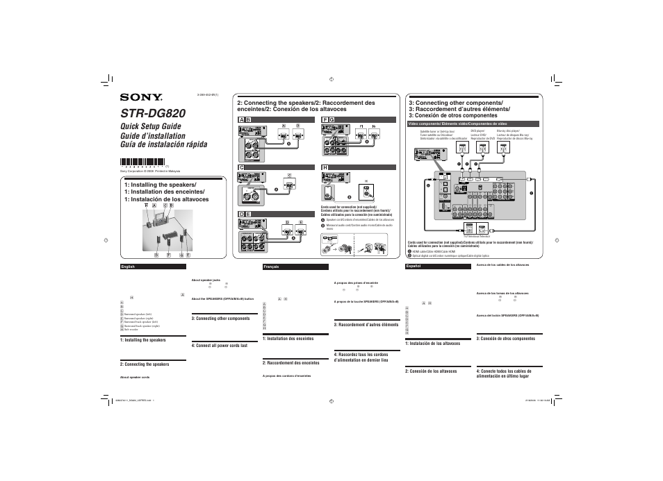 Sony STR-DG820 User Manual | 2 pages