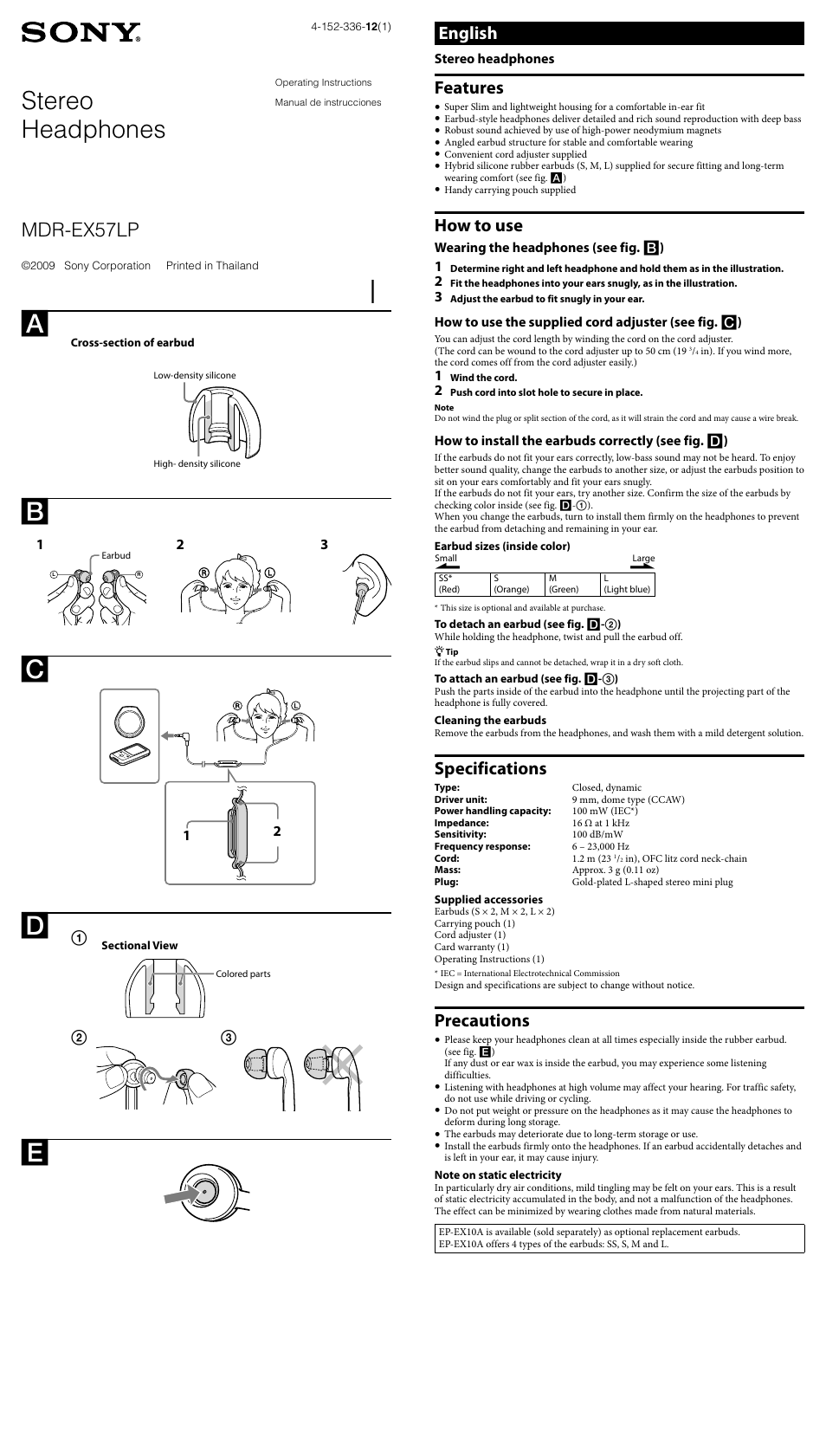 Sony MDR-EX57LP User Manual | 2 pages