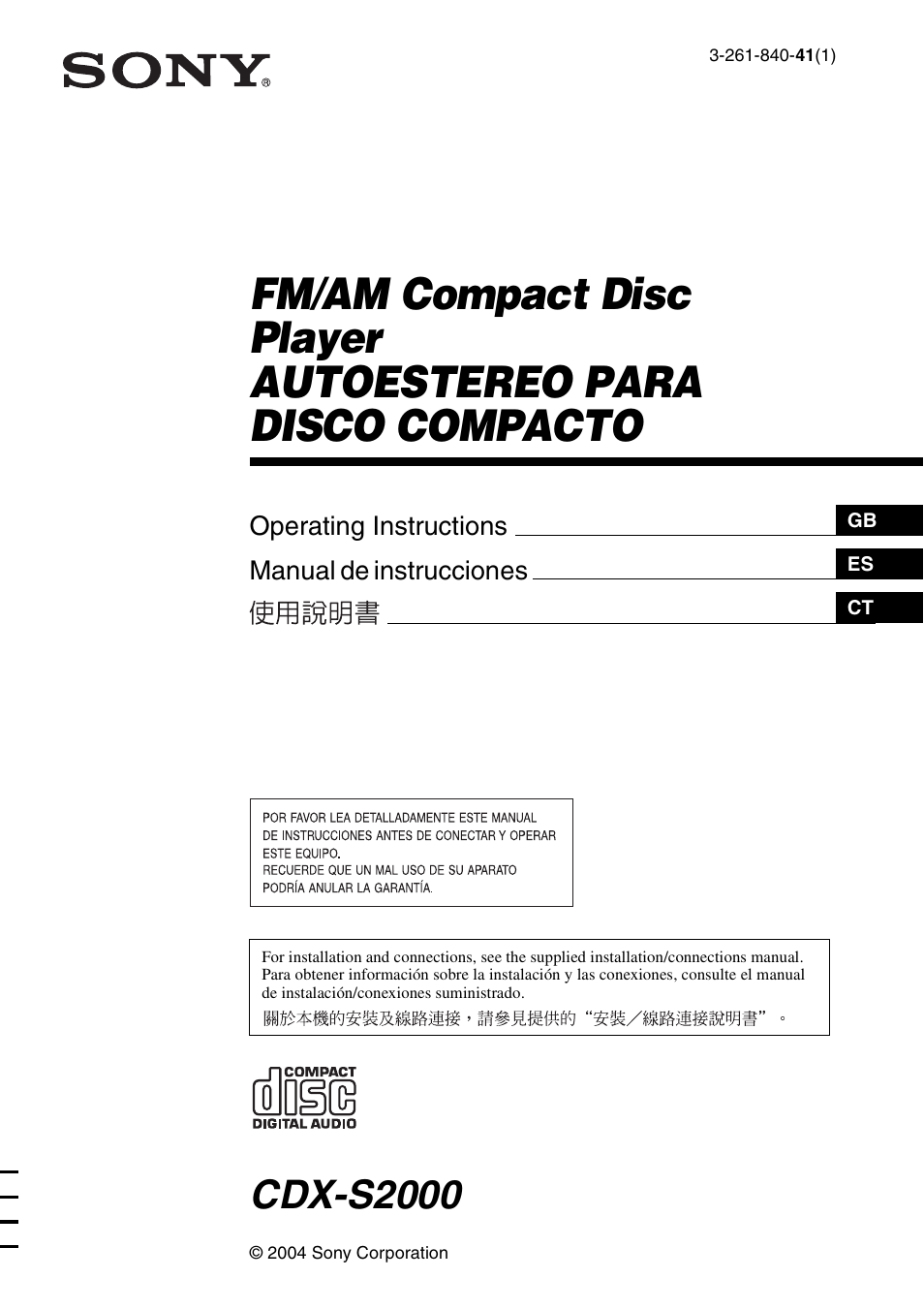 Sony CDX-S2000 User Manual | 56 pages