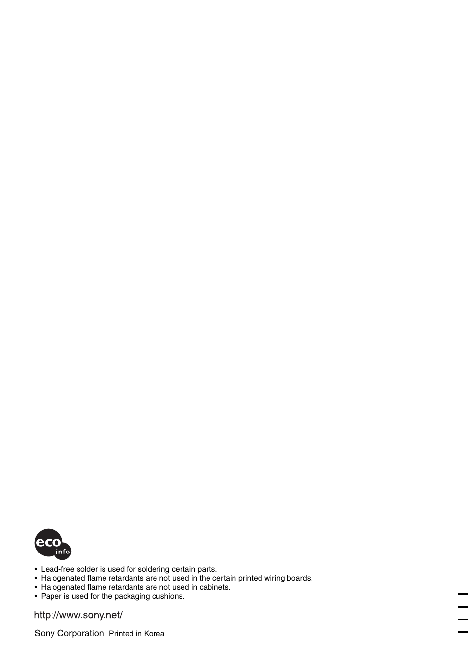 Sony CDX-S2000 User Manual | Page 56 / 56