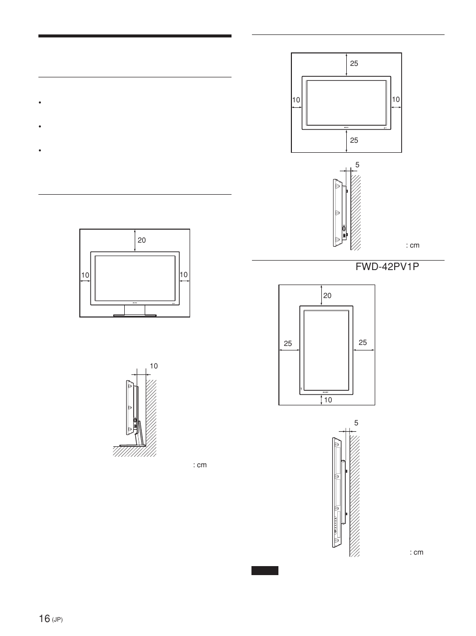 使用上のご注意, 16 (jp), Fwd-42pv1p | Sony FWD-42PV1 User Manual | Page 16 / 328