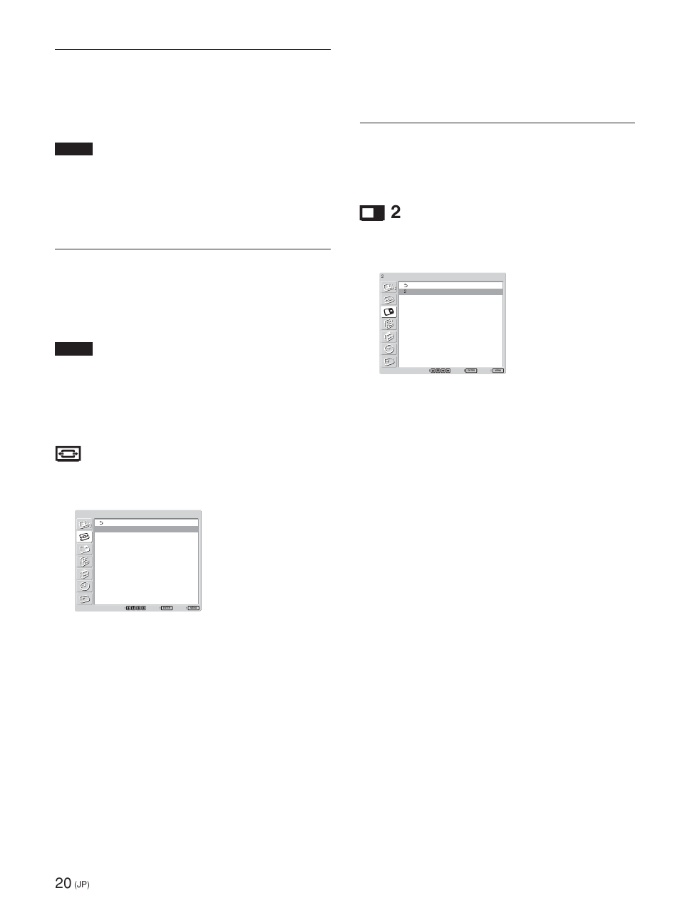 画面モード調整メニュー, 画面メニュー, 画質調整 | 音質調整, 画面調整 | Sony FWD-42PV1 User Manual | Page 20 / 328