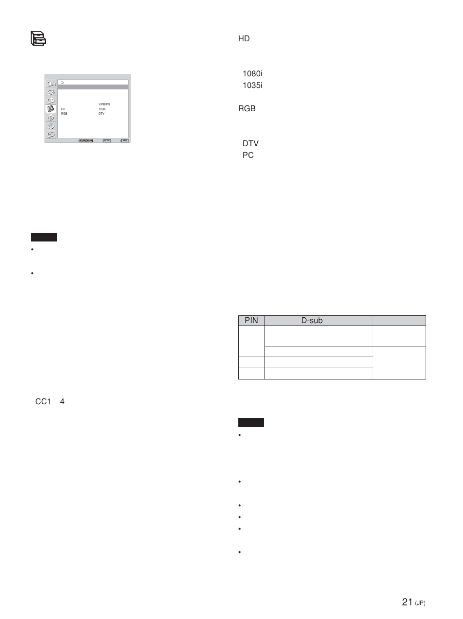 各種切換メニュー | Sony FWD-42PV1 User Manual | Page 21 / 328