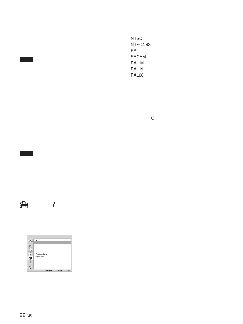 初期設定, インフォメーションメ ニュー, リモートコントロール設定 | Sony FWD-42PV1 User Manual | Page 22 / 328