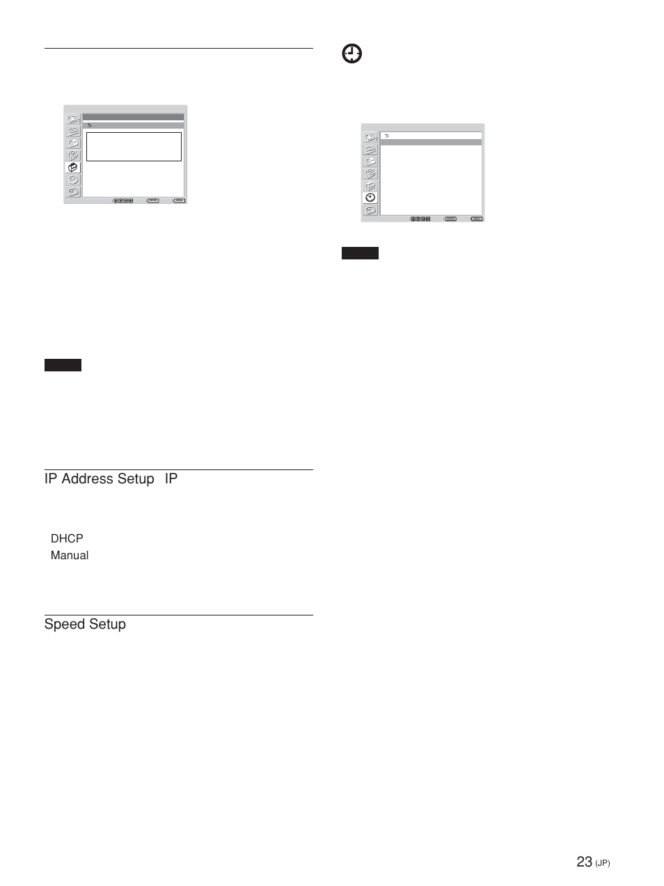 タイマー／時計設定メニュー, Ip address setup, Speed setup | インフォメーション, アドレス設定, 通信速度設定, Dhcp, Manual | Sony FWD-42PV1 User Manual | Page 23 / 328