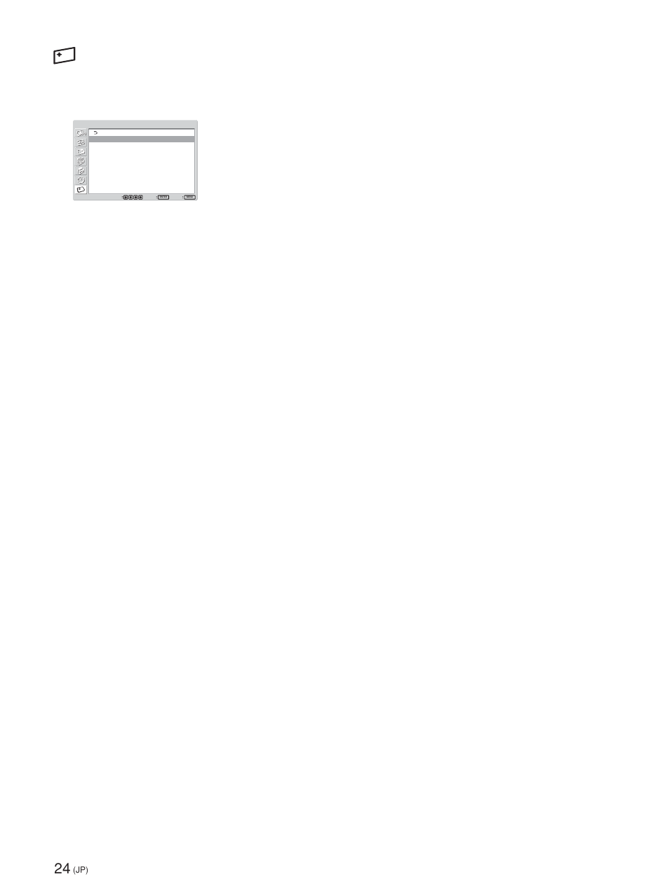 スクリーンセーバーメニュー | Sony FWD-42PV1 User Manual | Page 24 / 328