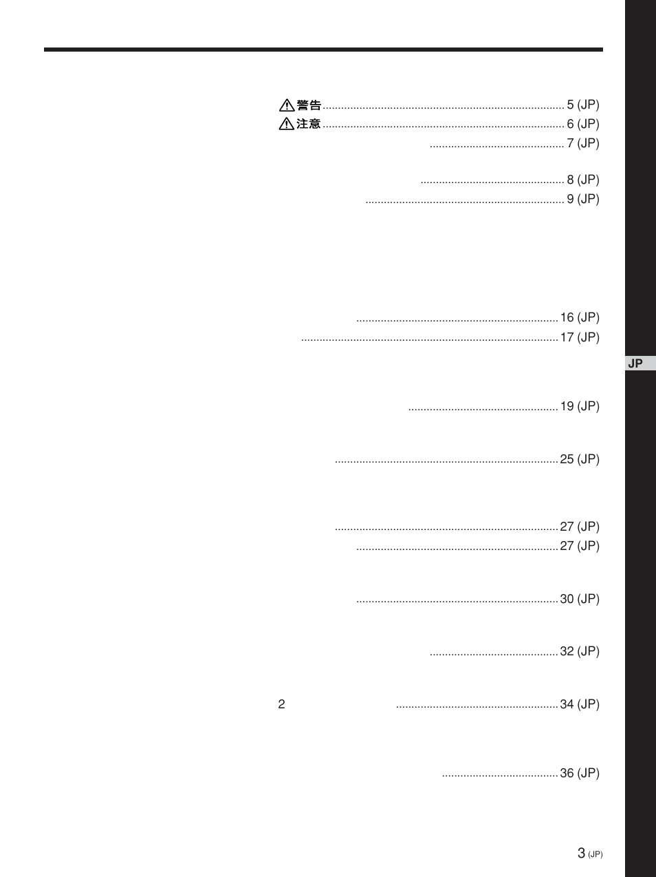 Sony FWD-42PV1 User Manual | Page 3 / 328