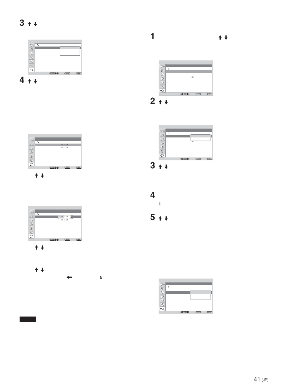 画像の表示位置を自動的に変える, 画像の表示位置を自動的に変える (jp), M / m ボタンで「画像反転」を選び、enterボタンを押す。 以下の画面が表示されます | M / m ボタンで「表示位置移動」を選び、enterボタンを押 す。 以下の画面が表示されます, Enterボタンを押す。 1 の画面に戻ります | Sony FWD-42PV1 User Manual | Page 41 / 328