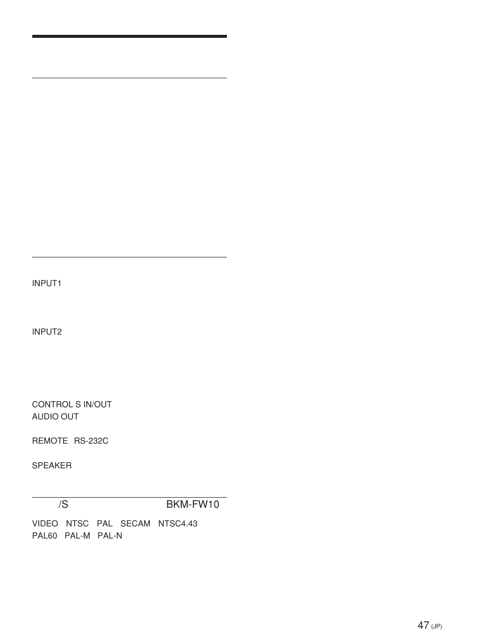 47 (jp), Bkm-fw10 | Sony FWD-42PV1 User Manual | Page 47 / 328