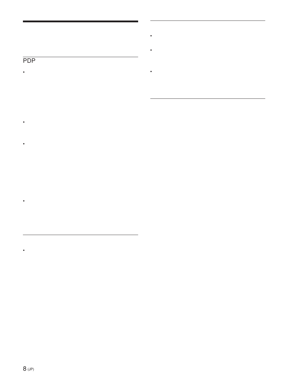 本機の性能を保持するために, 8 (jp), 本機の性能を保持するた めに | Sony FWD-42PV1 User Manual | Page 8 / 328