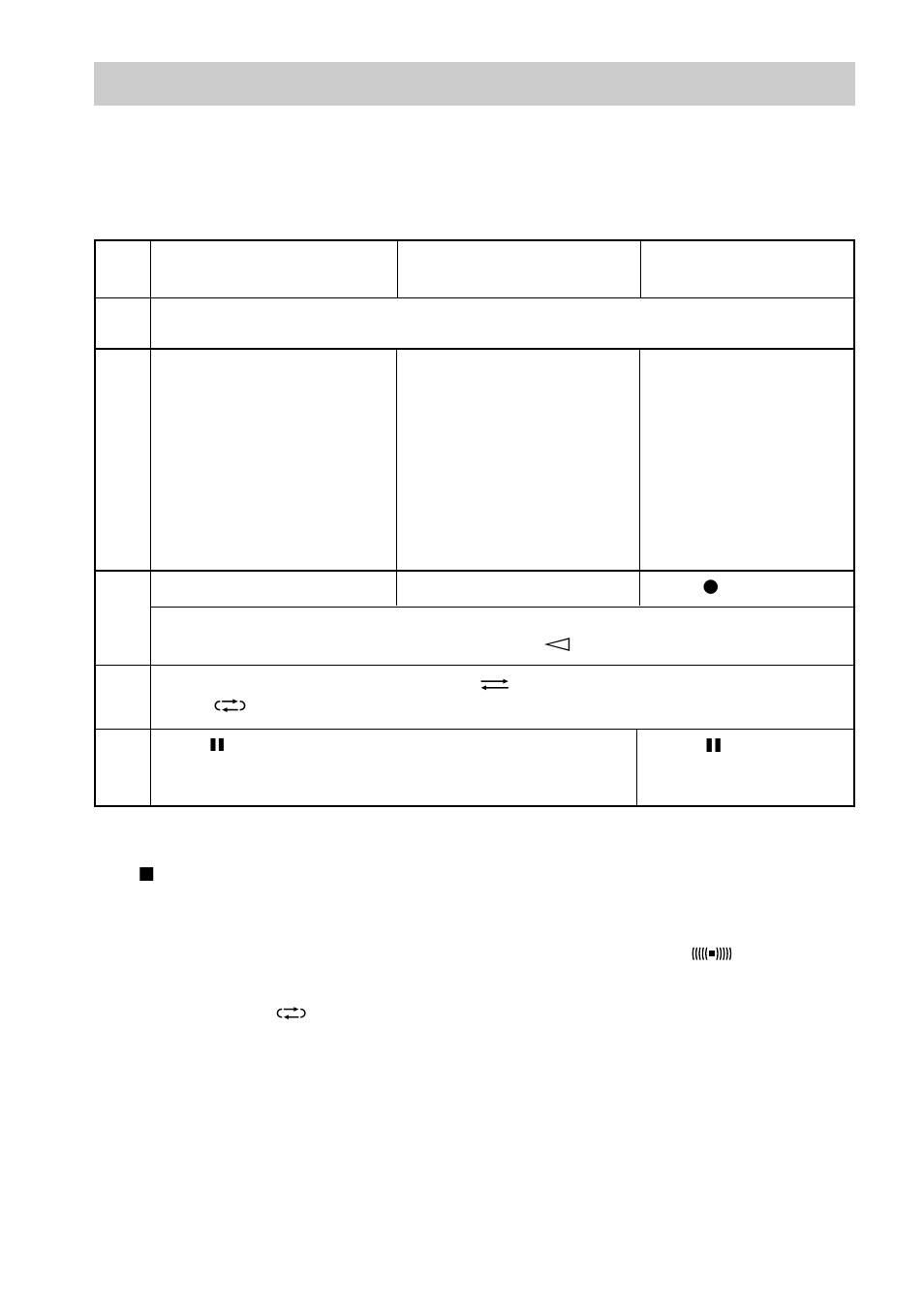 Recording to a tape | Sony LBT-XGR6 User Manual | Page 14 / 36