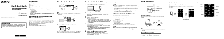 Sony NWZ-E364RED User Manual | 2 pages