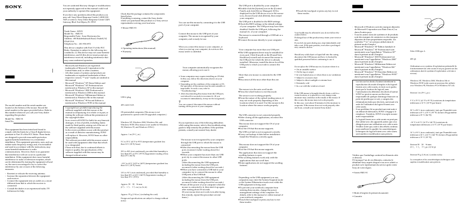 Sony SMU-S1 User Manual | 2 pages