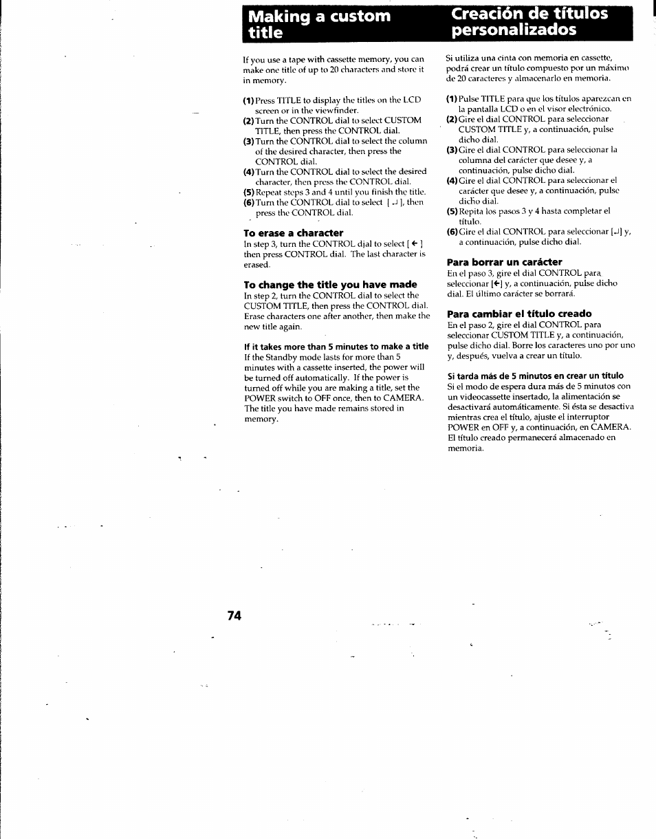 Making a custom title, Creación de títulos personalizados, To erase a character | To change the title you have made, Para borrar un carácter, Para cambiar el título creado | Sony DCR-TRV7 User Manual | Page 74 / 120