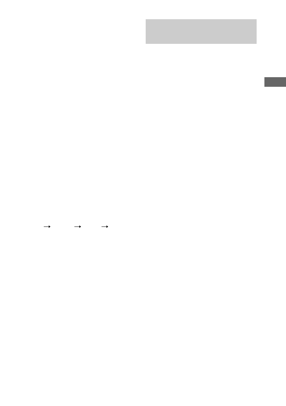 Registering a track to a playlist — playlist play, Registering a track to a playlist | Sony CMT-L7HD User Manual | Page 19 / 68