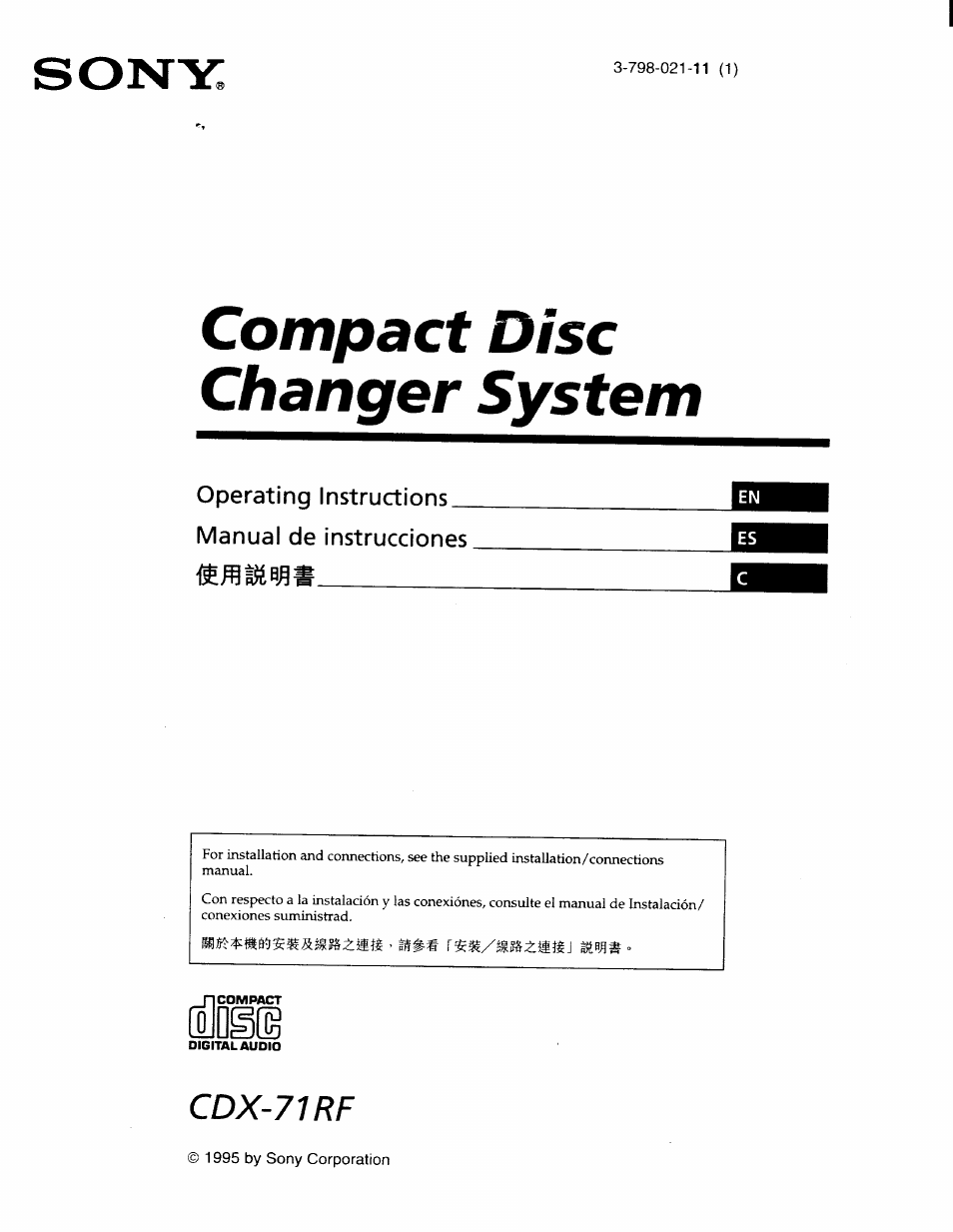 Sony CDX-71RF User Manual | 59 pages
