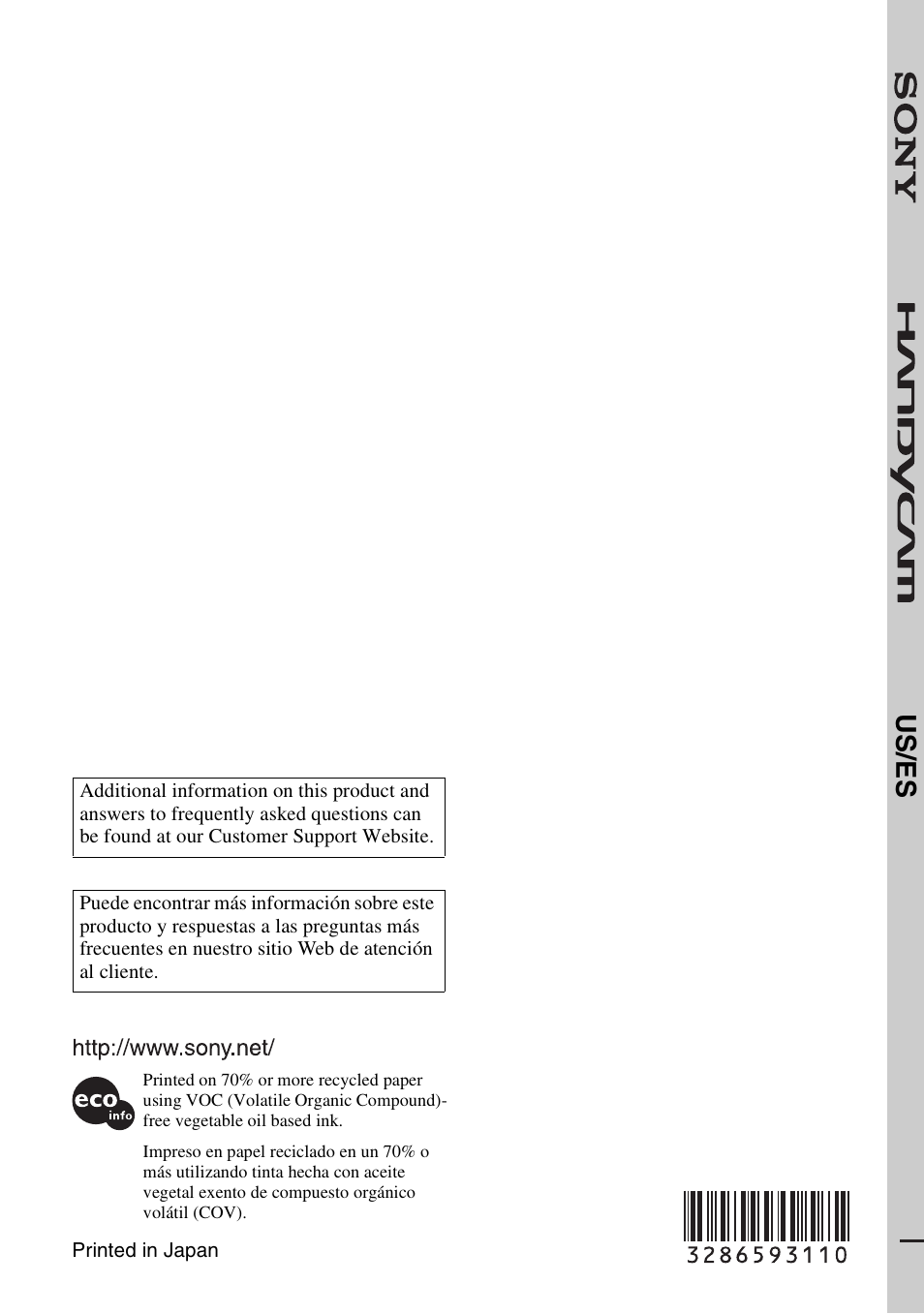 Us /e s | Sony HDR-SR10D User Manual | Page 72 / 72