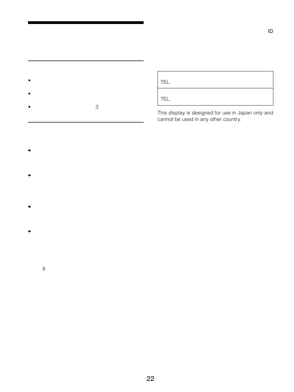 保証書とアフターサービス, アフターサービスについて, 保証書とアフターサー ビス | Sony SDM-S205FB User Manual | Page 22 / 403