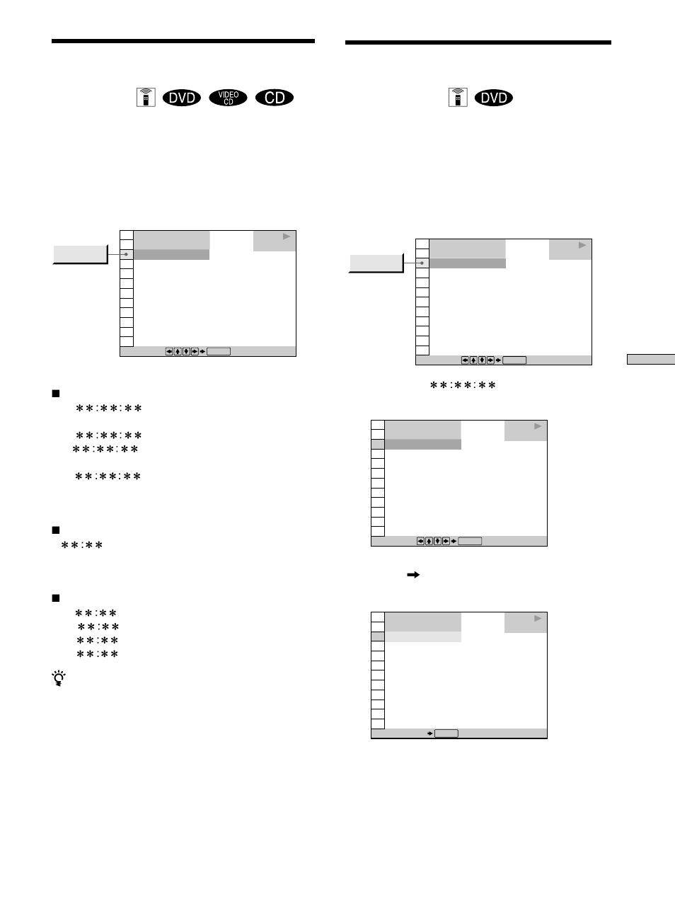 Sony DVP S530D User Manual | Page 93 / 132