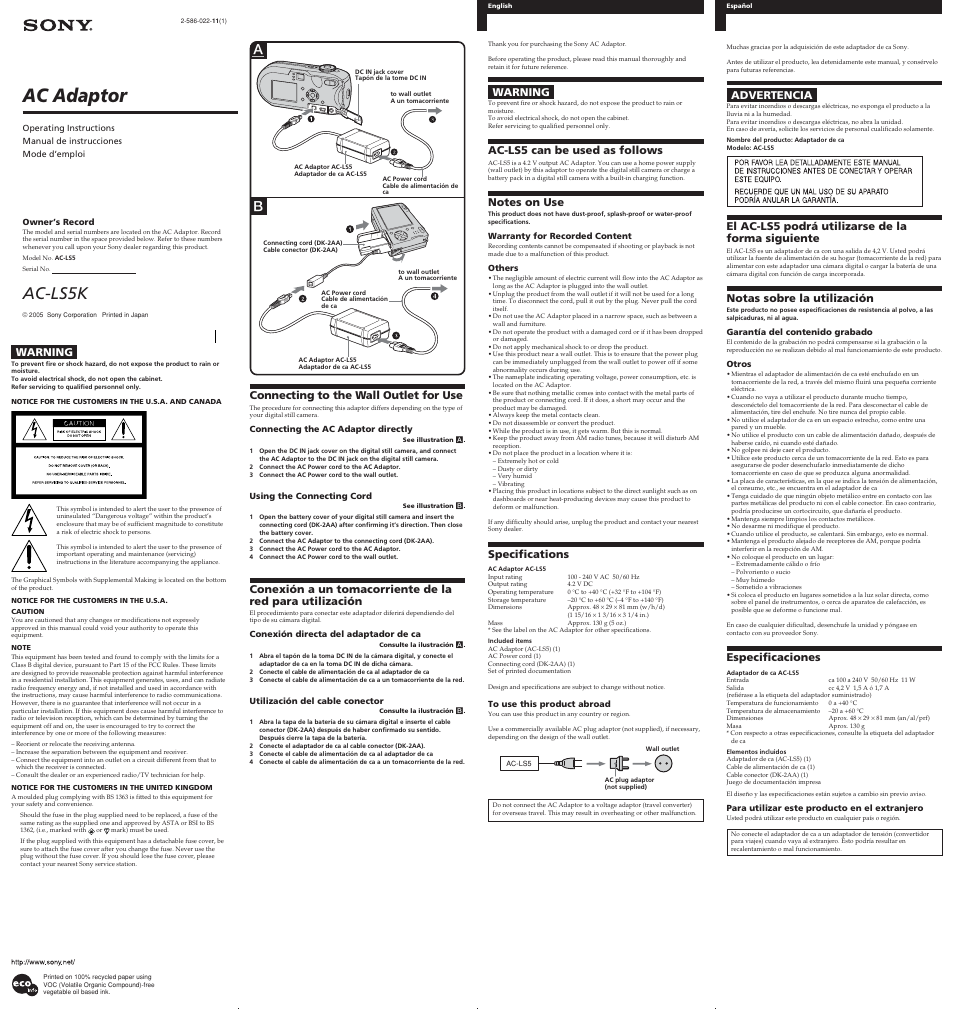 Sony AC-LS5K User Manual | 2 pages