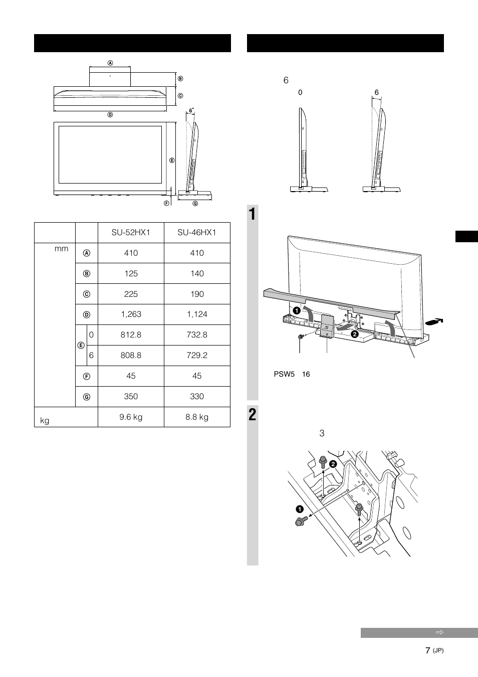 主な仕様, テレビの角度を調整する | Sony SU-52HX1 User Manual | Page 7 / 220