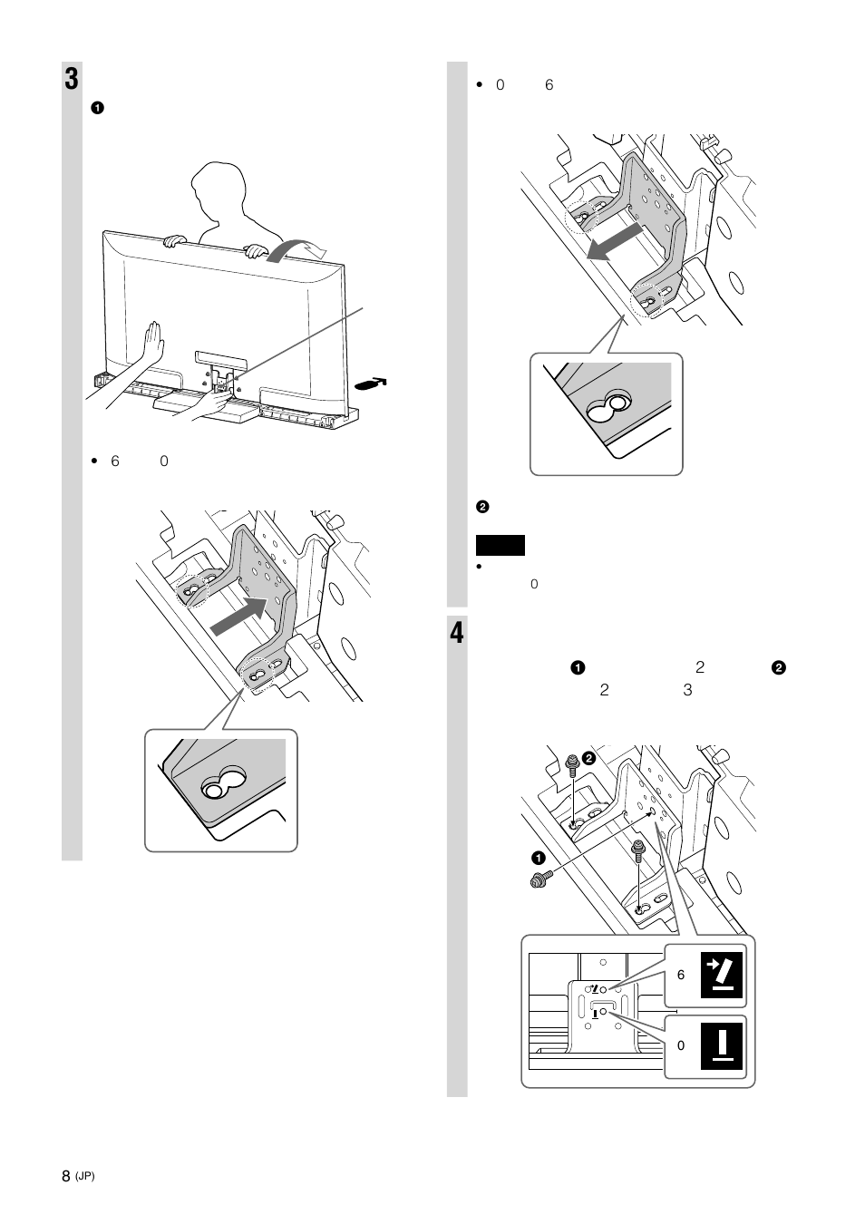 Sony SU-52HX1 User Manual | Page 8 / 220