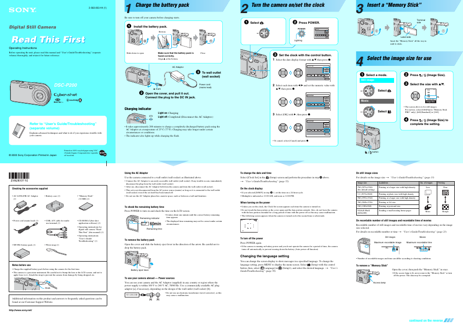 Sony DSC-P200 User Manual | 2 pages