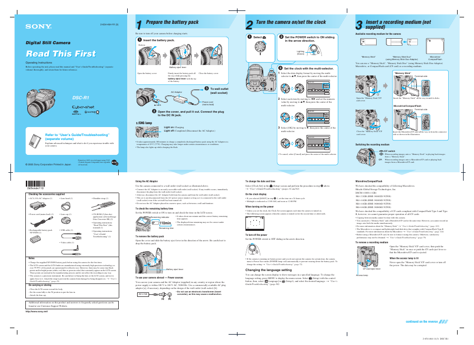 Sony DSC-R1 User Manual | 2 pages