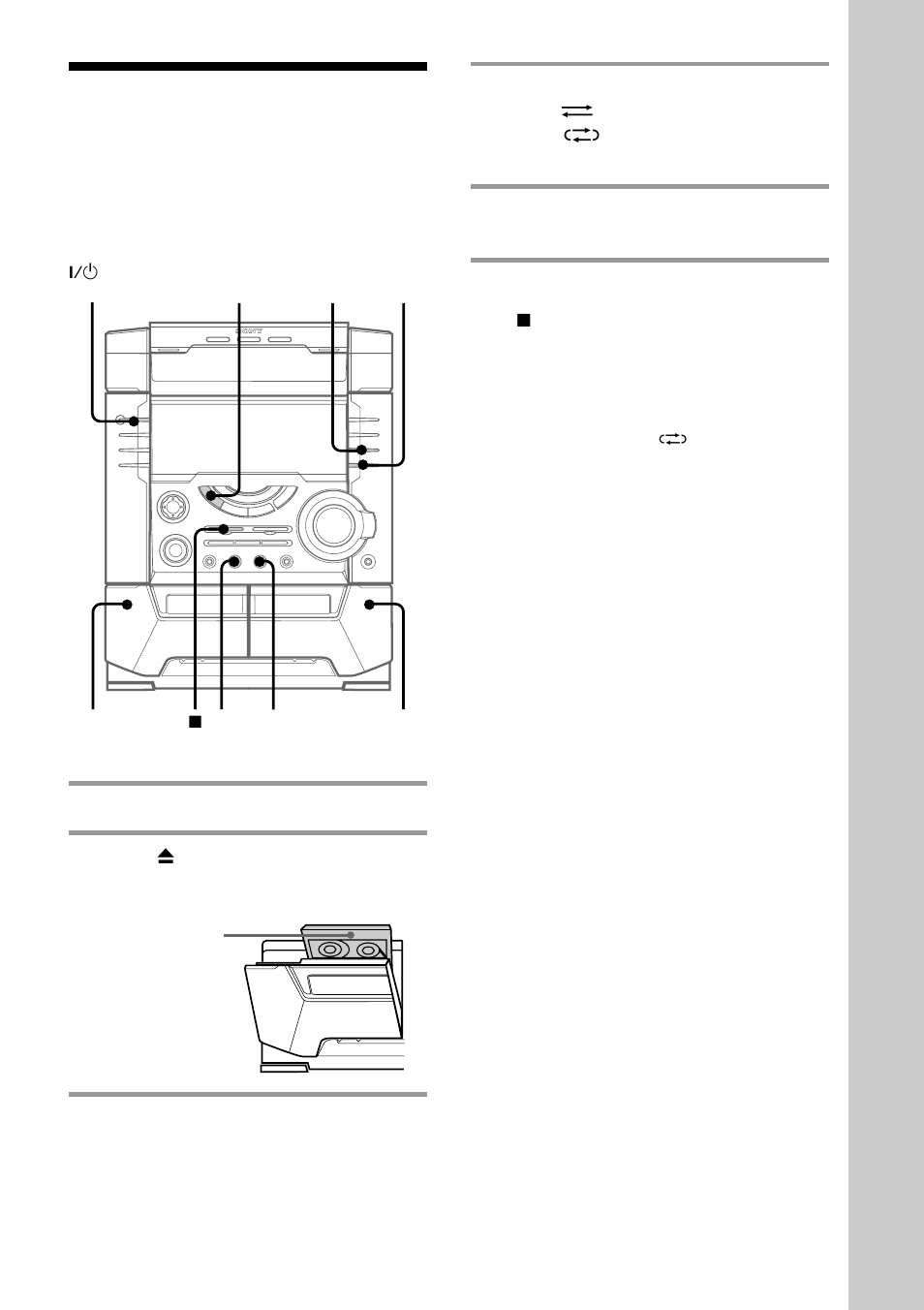 Recording from a tape | Sony MHC-BX5 User Manual | Page 17 / 48