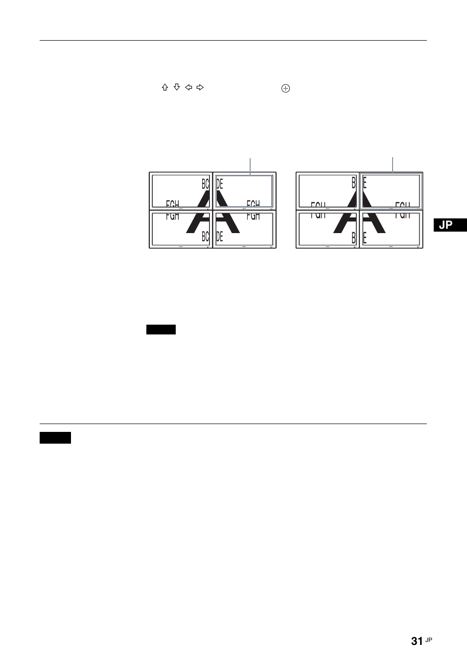 31 ページ, マルチディスプレ イ設定 | Sony FWD-32LX2F User Manual | Page 31 / 255