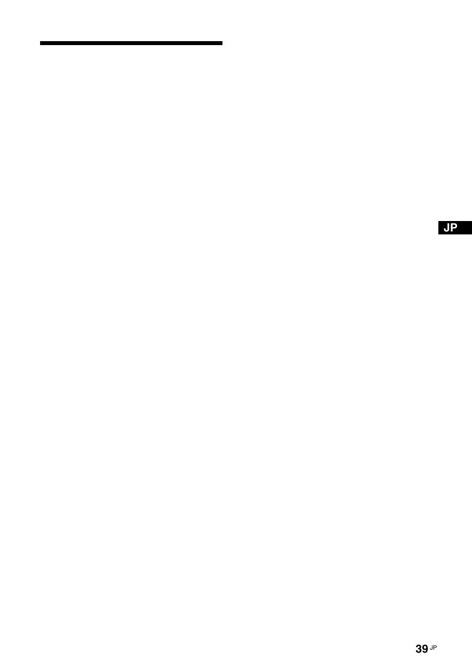 映像処理系 | Sony FWD-32LX2F User Manual | Page 39 / 255