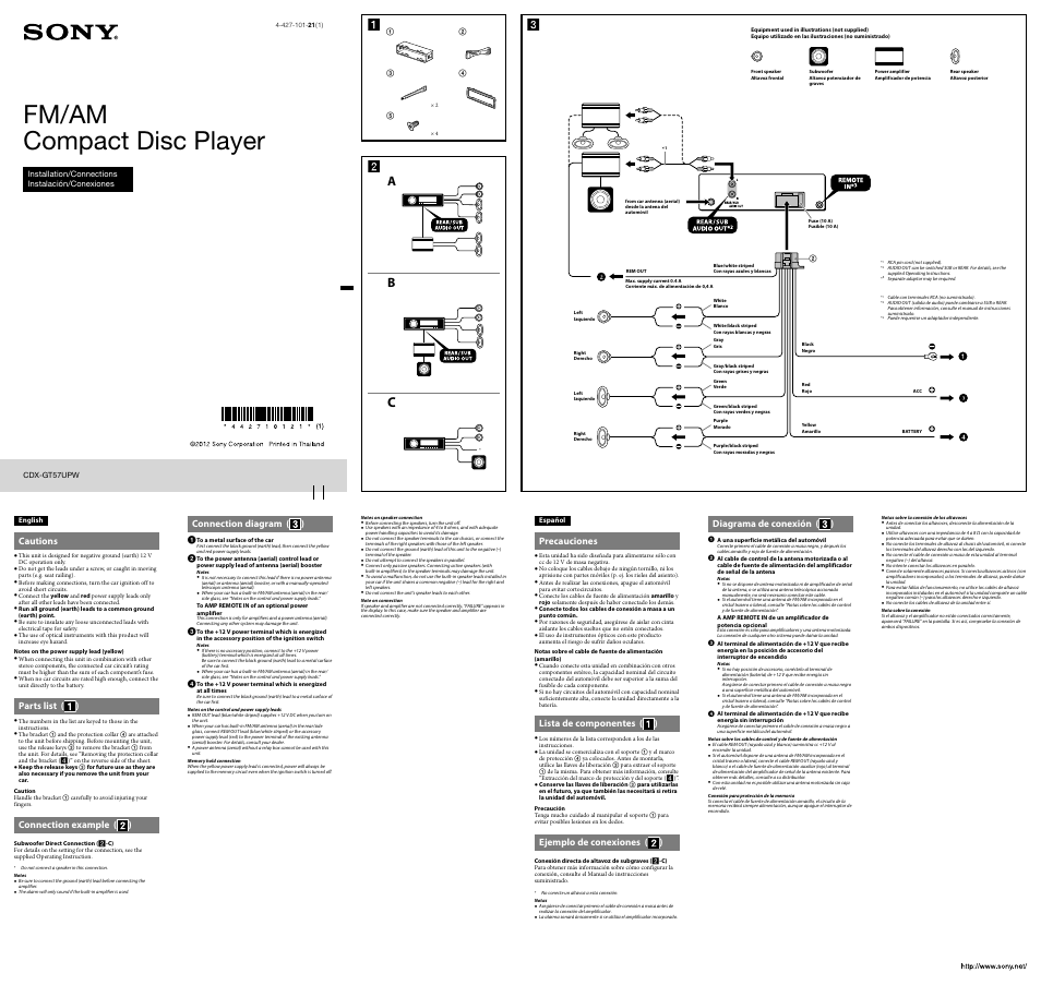 Sony CDX-GT57UPW User Manual | 2 pages