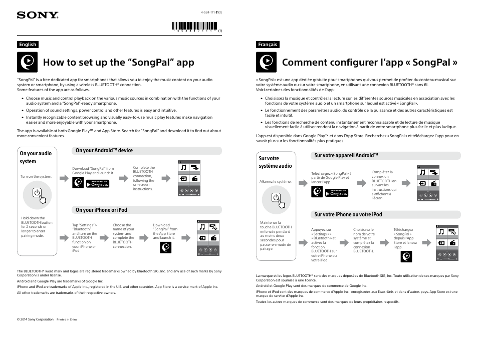 Sony MHC-V5 User Manual | 2 pages