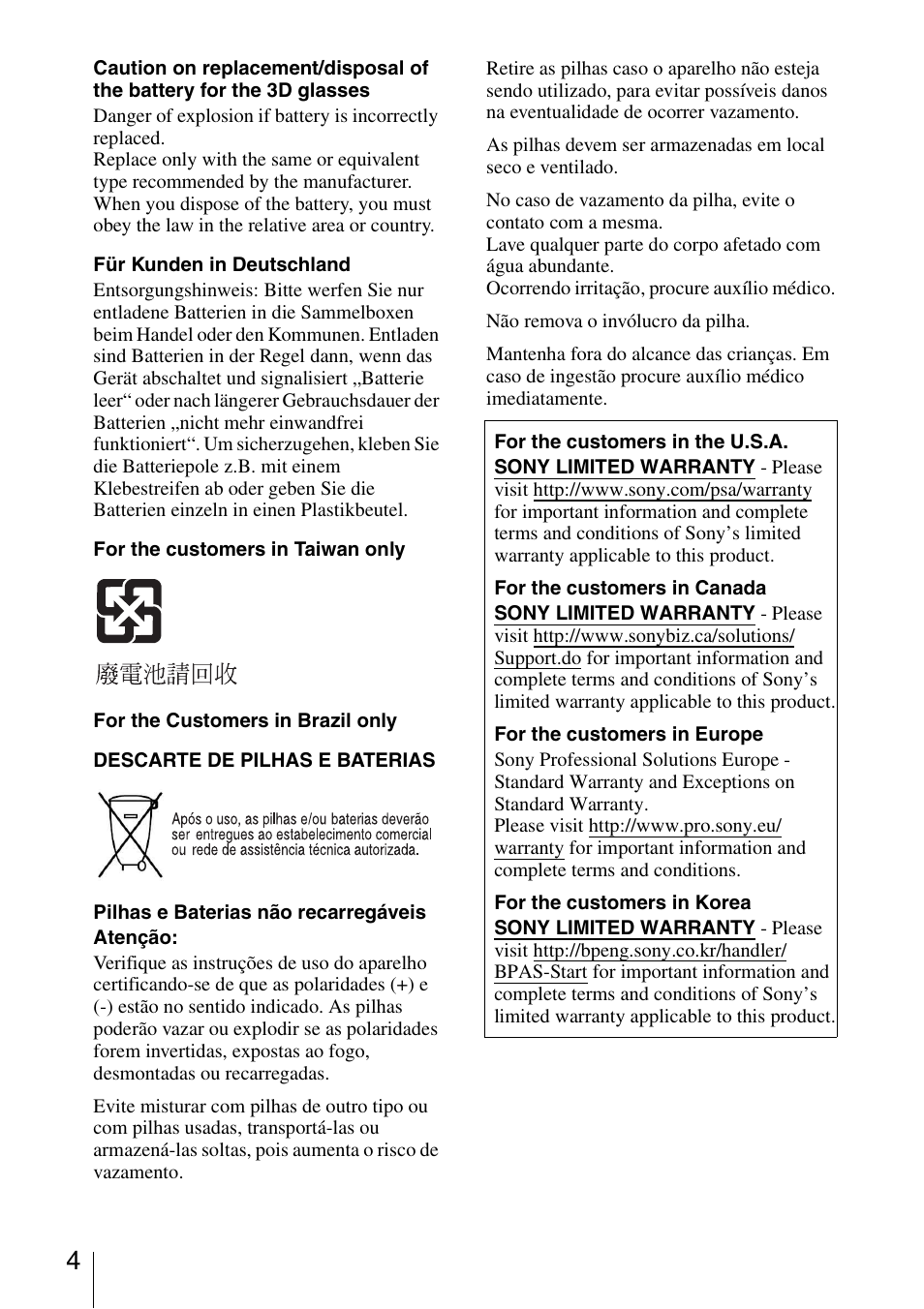 Sony VPL-VW600ES User Manual | Page 4 / 19