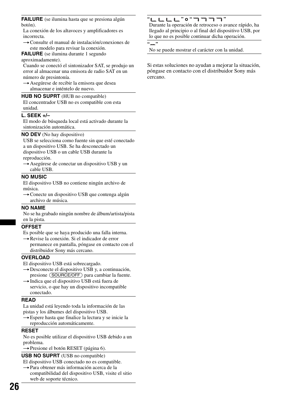 Sony DSX-S100 User Manual | Page 78 / 80