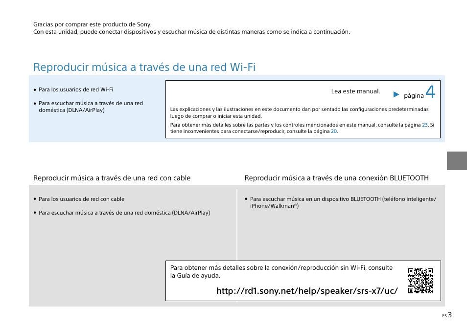 Reproducir música a través de una red wi-fi | Sony SRS-X7 User Manual | Page 47 / 68